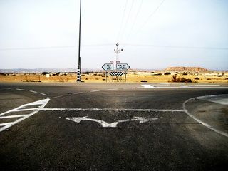 Fork in the road